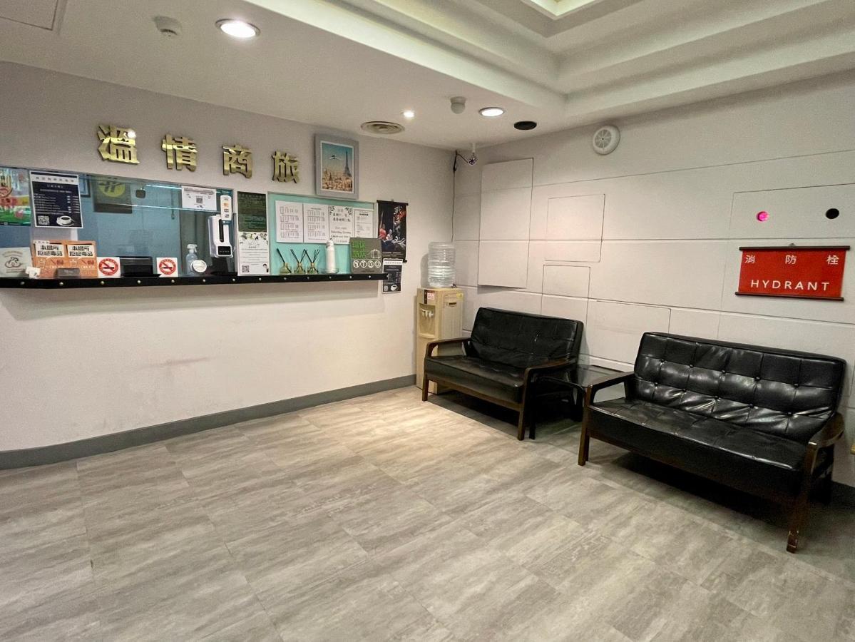 溫情自助旅店 Hotel Таоуан Екстериор снимка